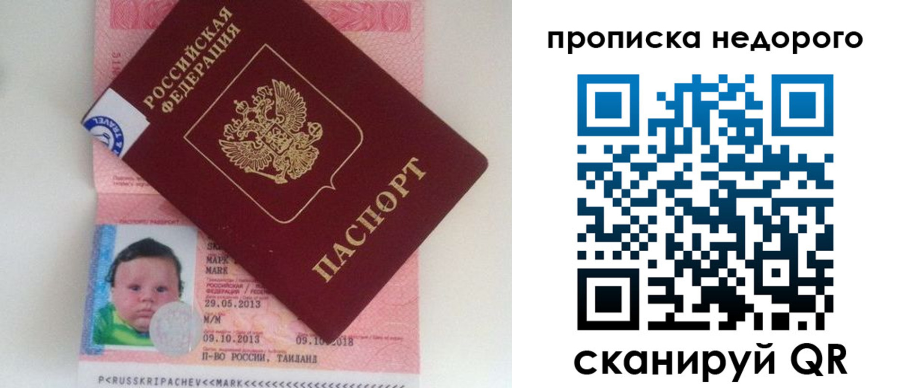 регистрация в Баймаке